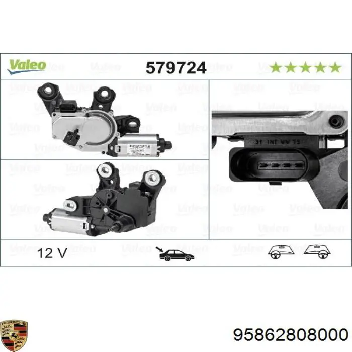 Склоочисник дверей задка Porsche 95862808002 ціна, від 175.55 USD