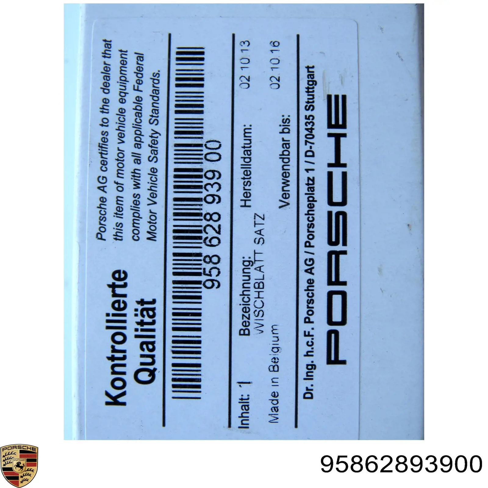 Двірники Porsche Cayenne II