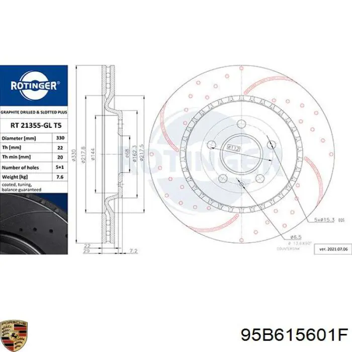 Диск гальмівний задній 95B615601F Porsche