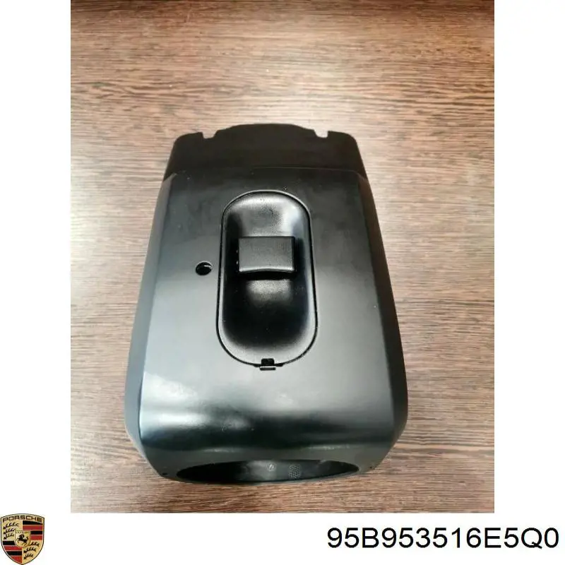 95B953516E5Q0 Porsche Захисний кожух кермового механізму
