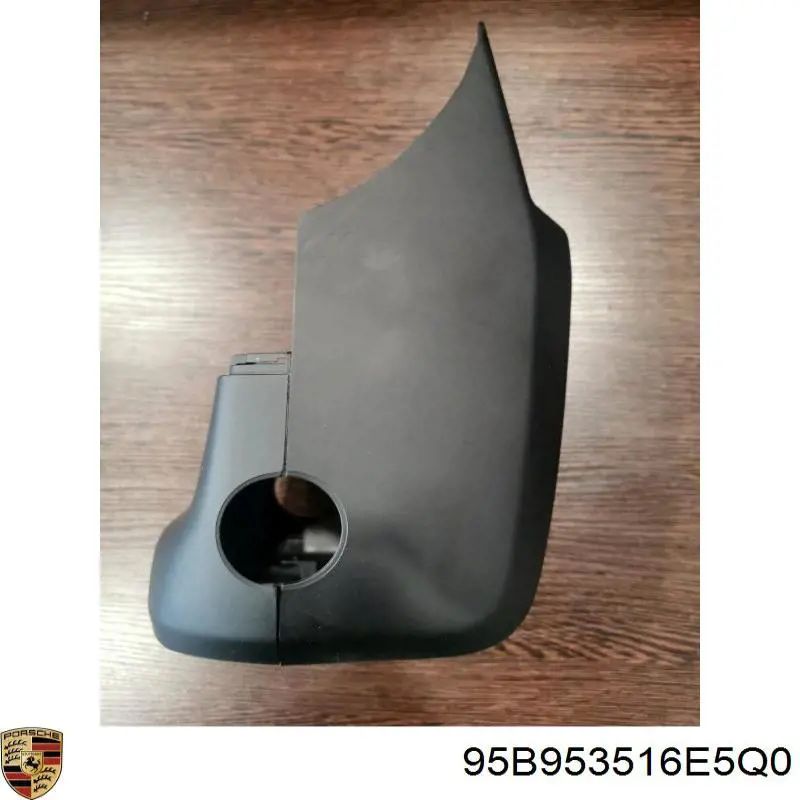 Захисний кожух кермового механізму Porsche 95B953516E5Q0 ціна, від 44.33 USD