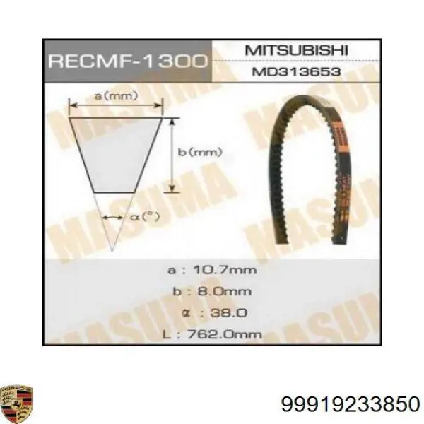 Клиновий ремінь Porsche 99919233850 ціна, від 3.02 USD