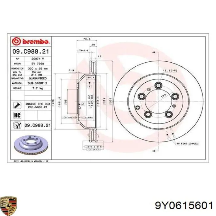 Гальмівні диски 9Y0615601 VAG