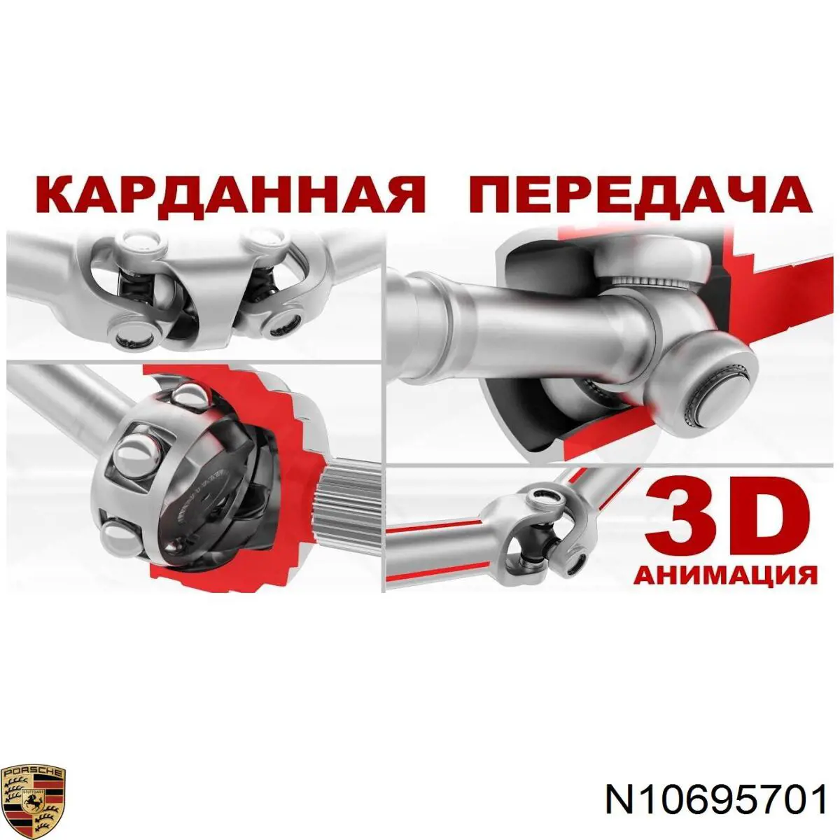  VAG N10695701 ціна, від 2.13 USD