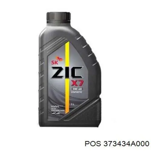 Сальник генератора AS/Auto Storm ARS5045S ціна, від 2.54 USD