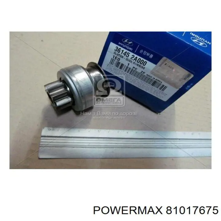 81017675 Power MAX бендикс стартера
