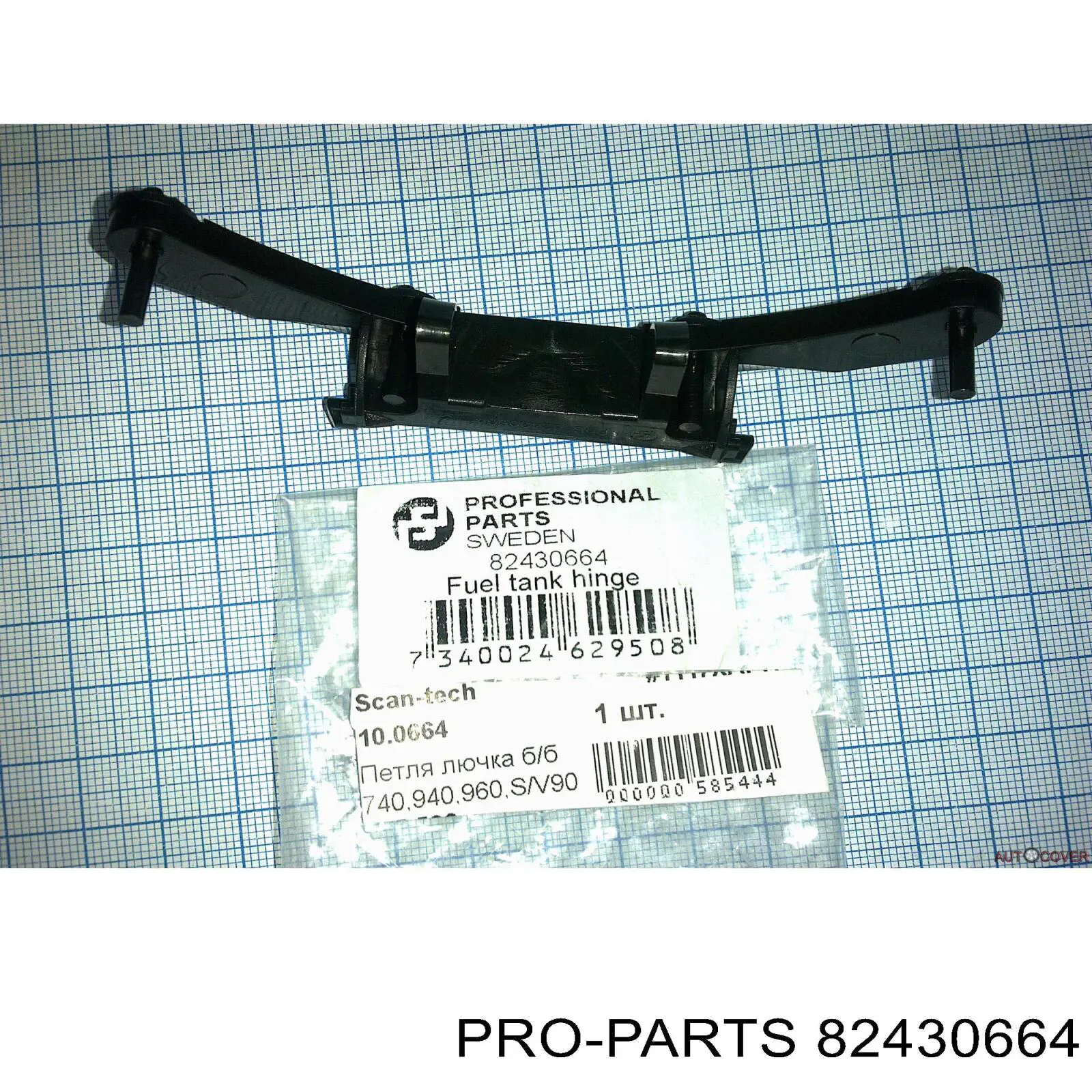  Pro-parts 82430664 ціна, від 2.65 USD