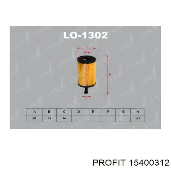 Масляний фільтр двигуна Profit 15400312 ціна, від 5.28 USD