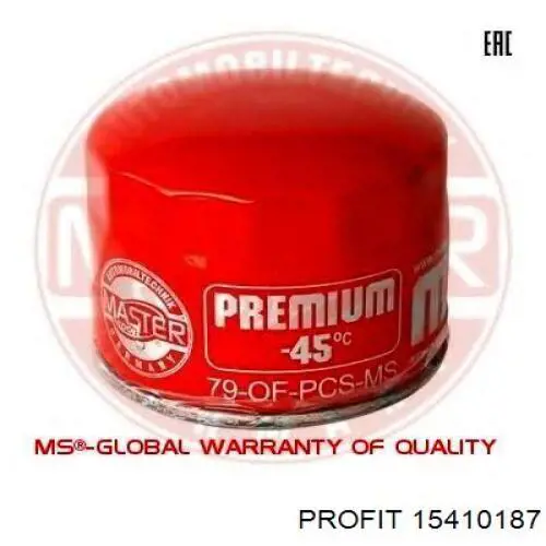 Фільтр масляний Profit 15410187
