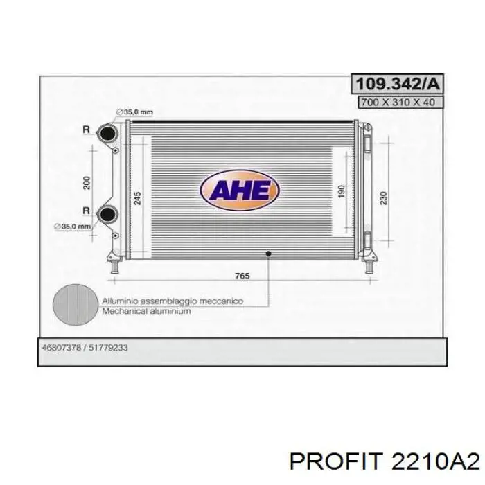 Радіатор 2210A2 Profit