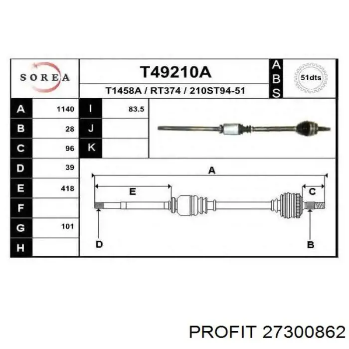Піввісь (привід) передня, права 27300862 Profit