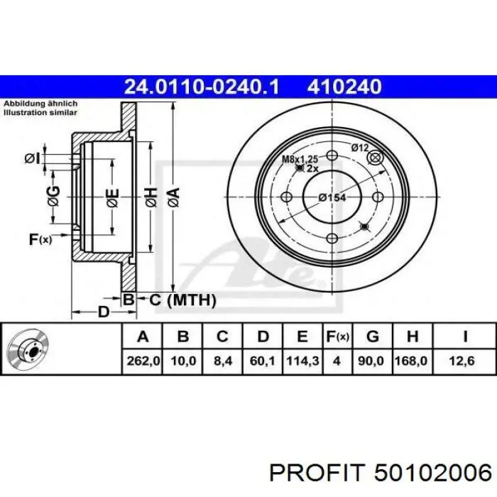 Задні дискові гальма Profit 50102006 ціна, від 20.50 USD
