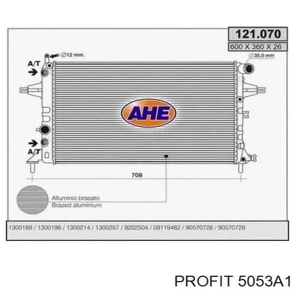 Радіатор охолодження Profit 5053A1