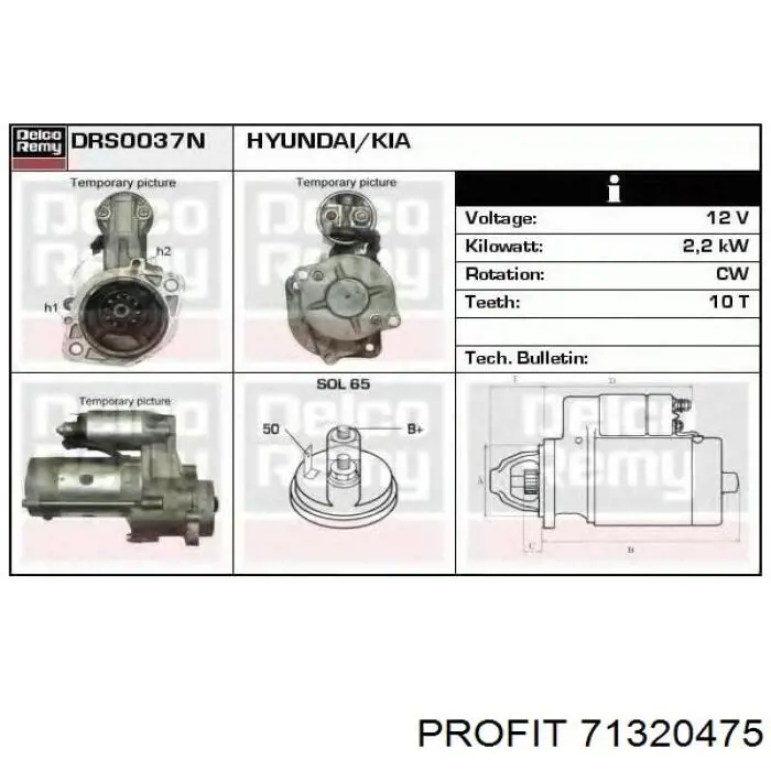Щеткодеpжатель стартера Profit 71320475 ціна, від 5.19 USD