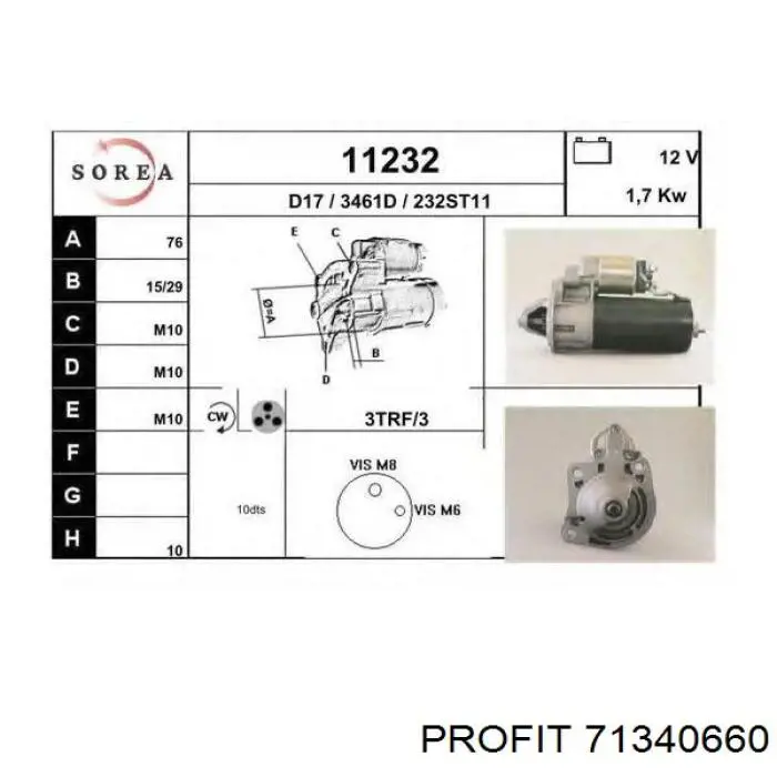 Купити AMH0002 Magneti Marelli Щеткодеpжатель стартера