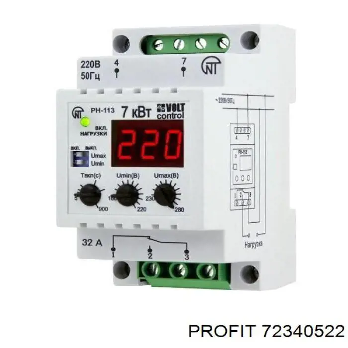 Реле зарядки генератора Profit 72340522 ціна, від 24.89 USD