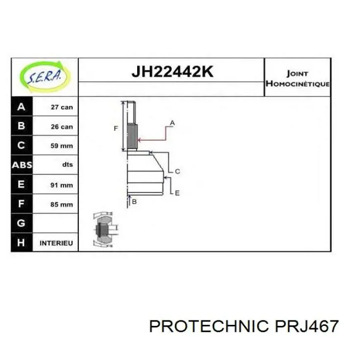 PRJ467 Protechnic шрус зовнішній передній