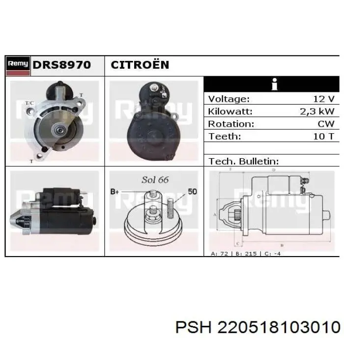 Стартер 220518103010 PSH