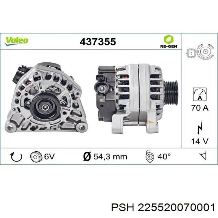 Генератор автомобільний PSH 225520070001
