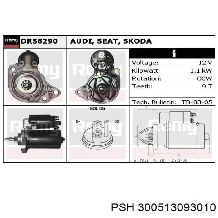 Стартер автомобільний PSH 300513093010