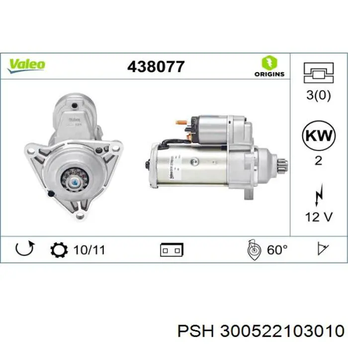 Стартер PSH 300522103010 ціна, від 114.48 USD