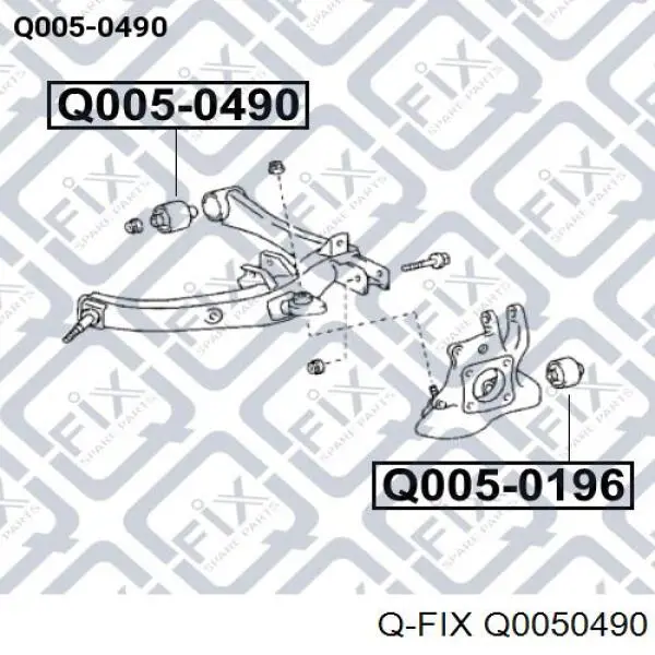 Q0050490 Q-fix Сайлентблок задньої тяги