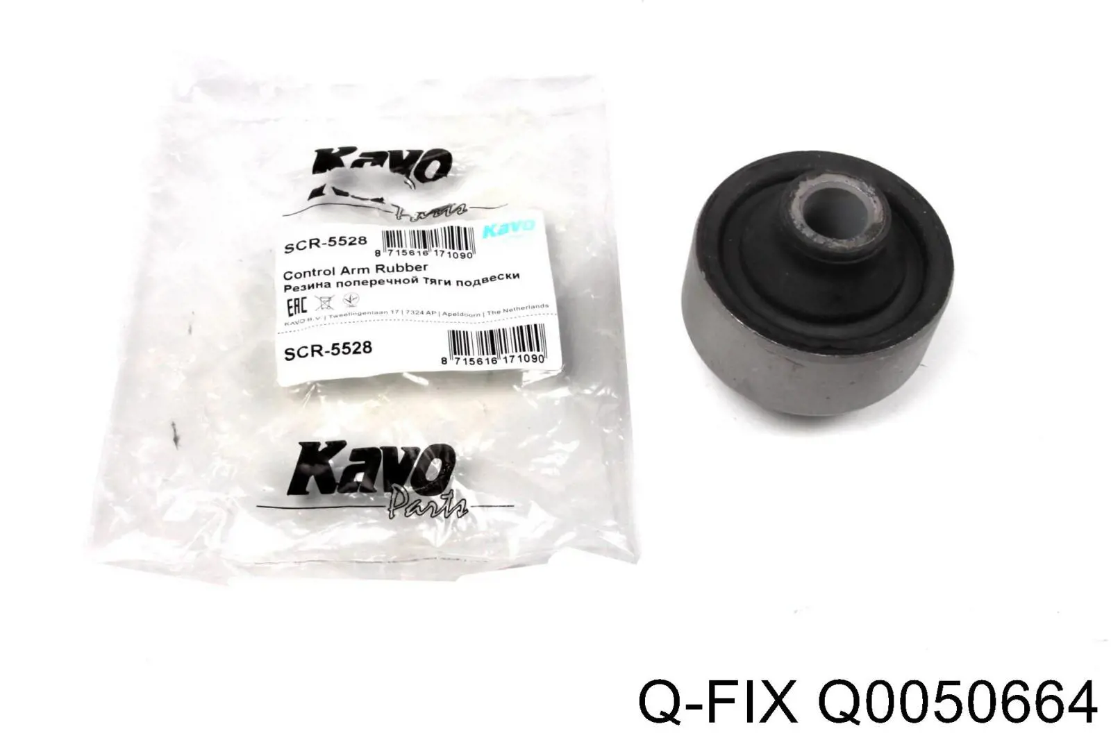 Q0050664 Q-fix сайлентблок переднього нижнього важеля