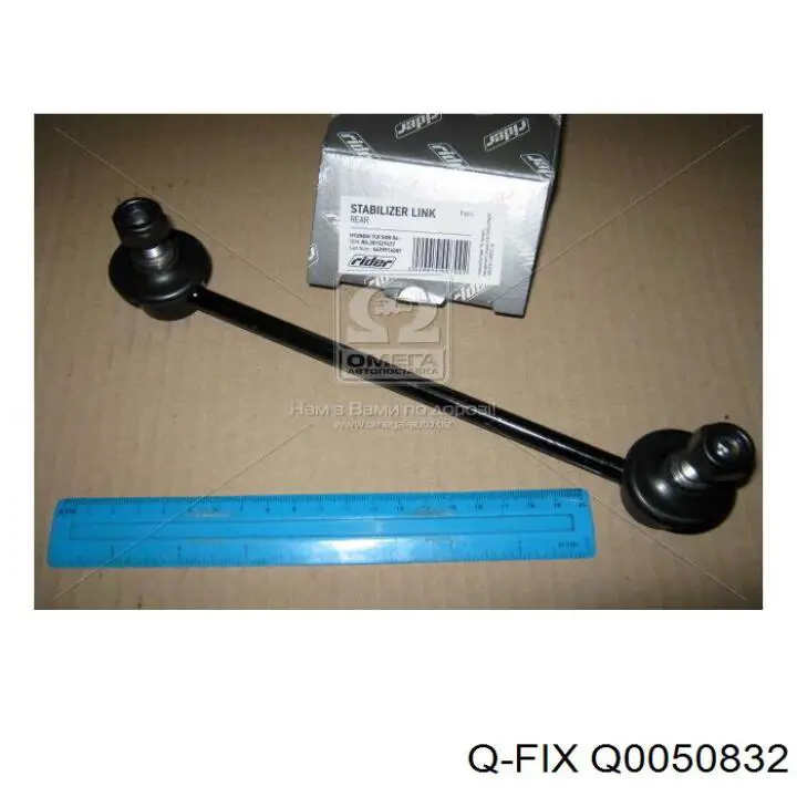 Q0050832 Q-fix Сайлентблок заднього кулака