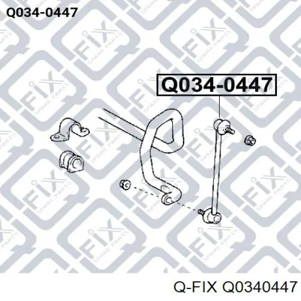 Стійка стабілізатора переднього Q0340447 Q-fix