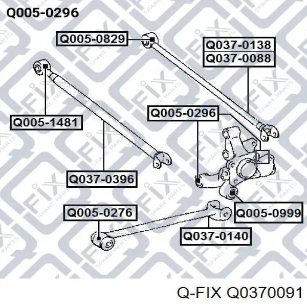 Тяга поперечна задньої підвіски Q0370091 Q-fix