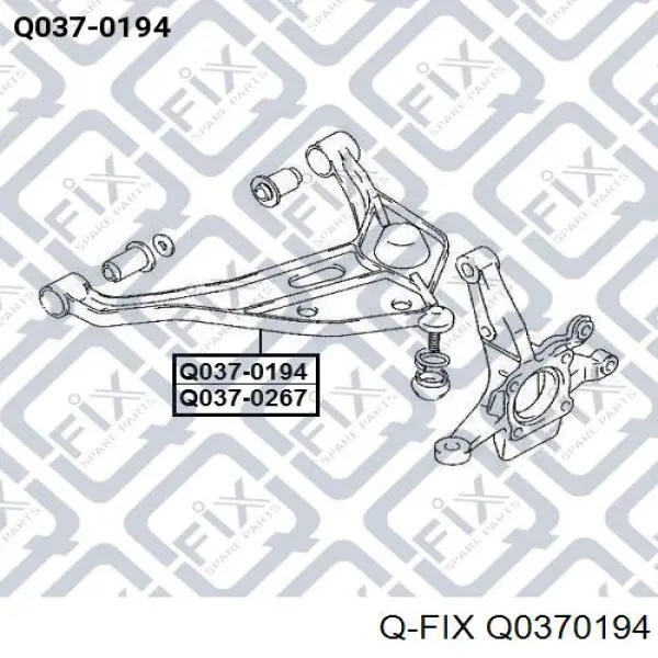 Q0370194 Q-fix Поперечний важіль