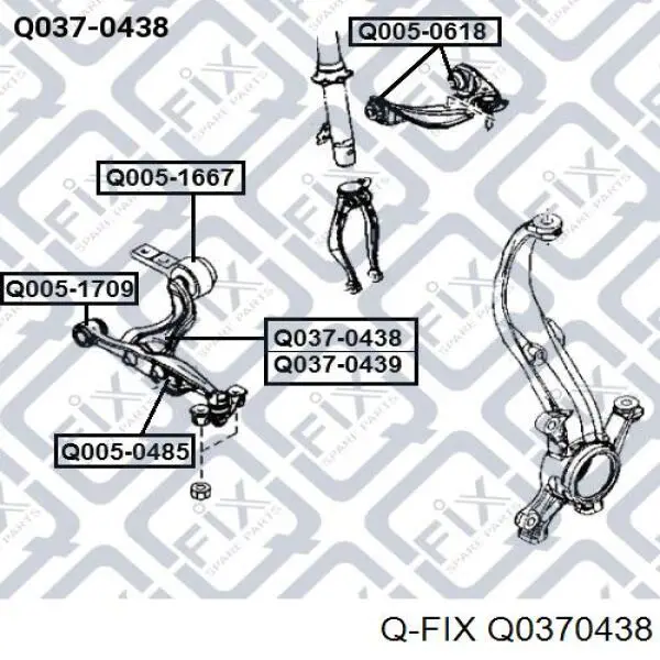 Q0370438 Q-fix Поперечний важіль