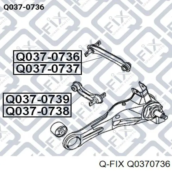 Тяга поперечна задньої підвіски Q0370736 Q-fix