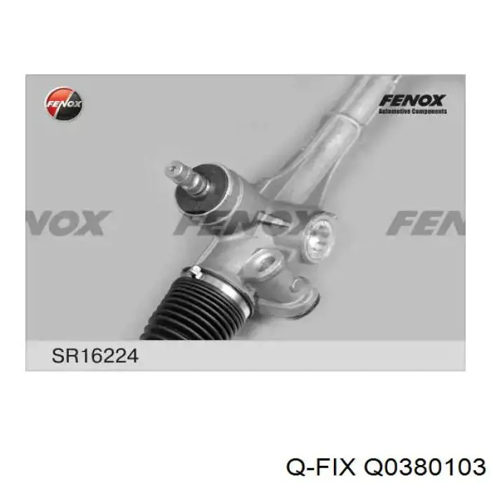 Тяга рульова поперечна Q-fix Q0380103 ціна, від 11.63 USD