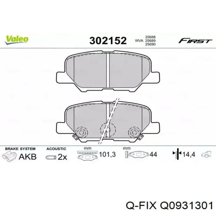 Колодки гальмові задні, дискові Q0931301 Q-fix