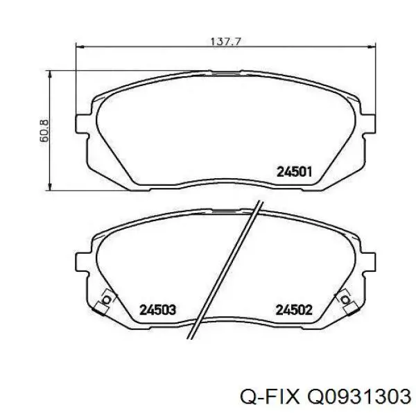 Q0931303 Q-fix Передні гальмівні колодки