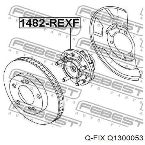 Передня маточина Q1300053 Q-fix