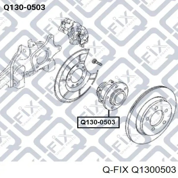 Маточина задня Q1300503 Q-fix