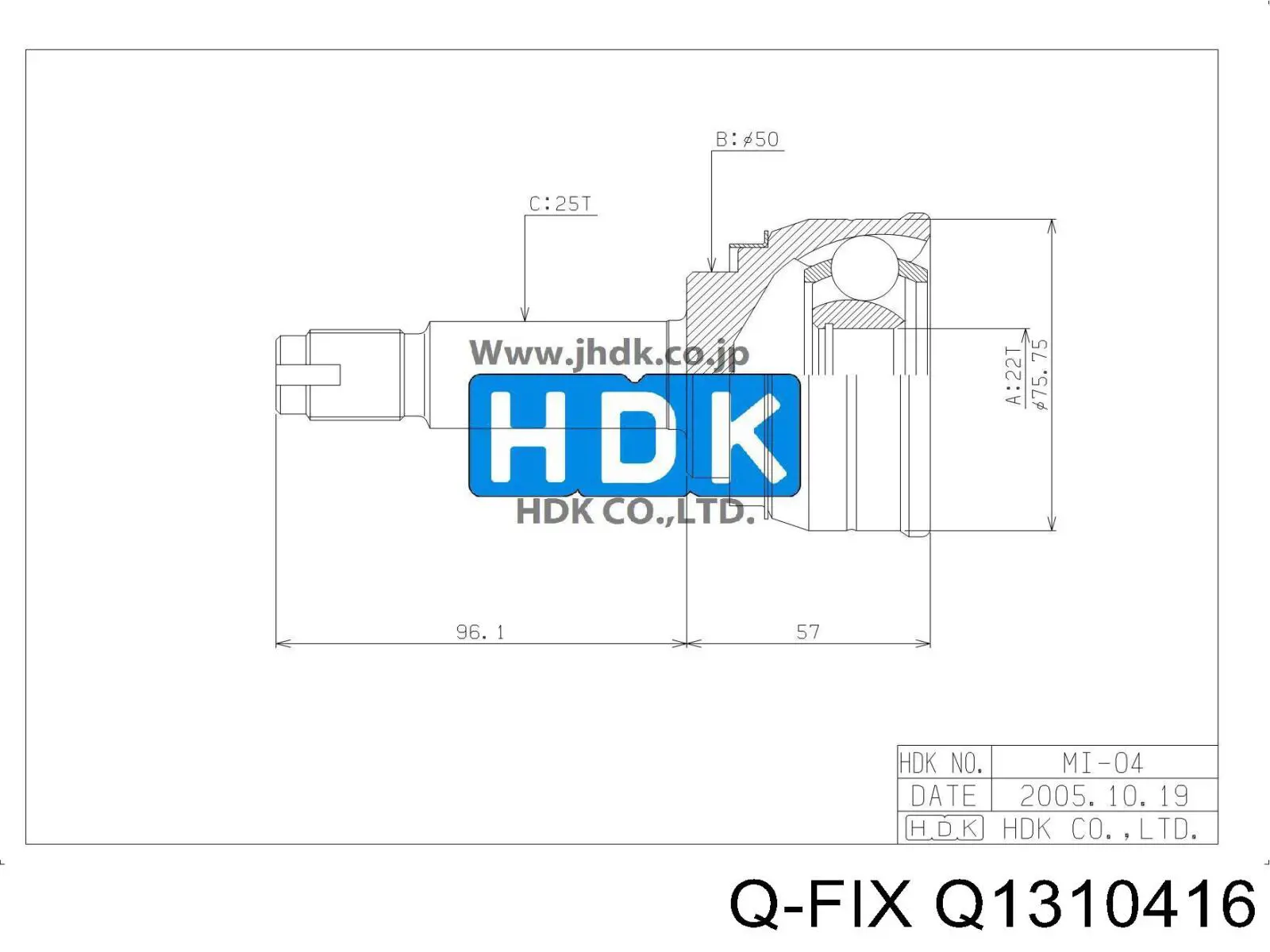 Граната внутрішня ліва Q1310416 Q-fix