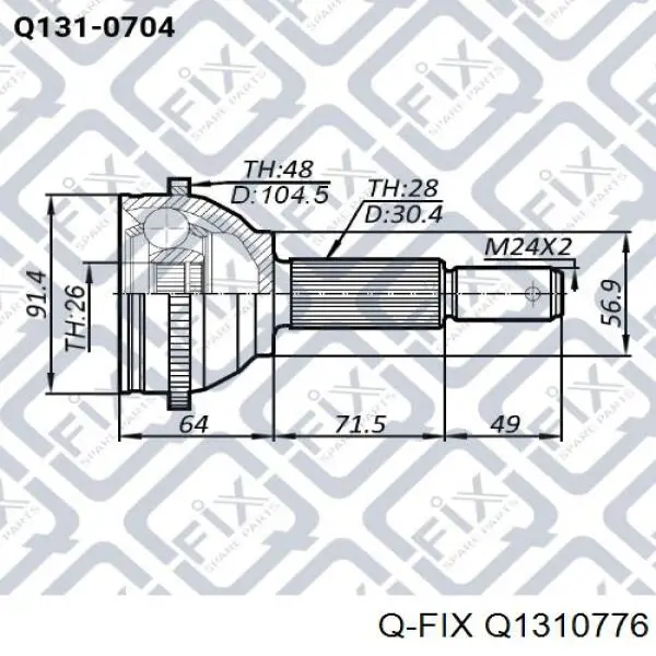 ШРКШ внутрішній, передній Q-fix Q1310776 ціна, від 31.26 USD