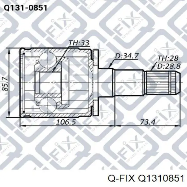 ШРУС внутрішній, передній, лівий Q1310851 Q-fix