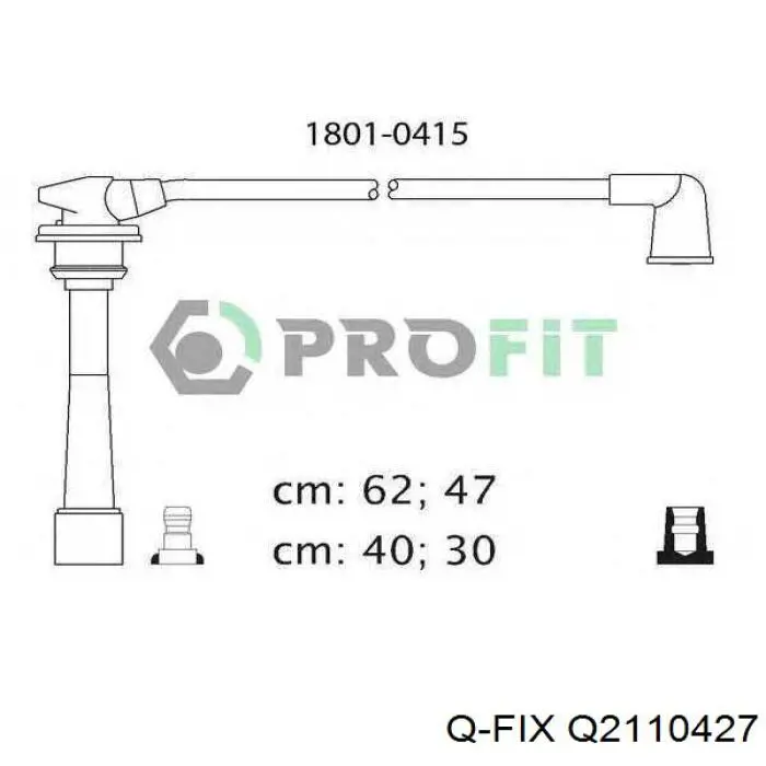 Дроти запалювання Q-fix Q2110427 ціна, від 20.20 USD