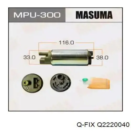 Кришка корпусу паливного фільтра Q-fix Q2220040