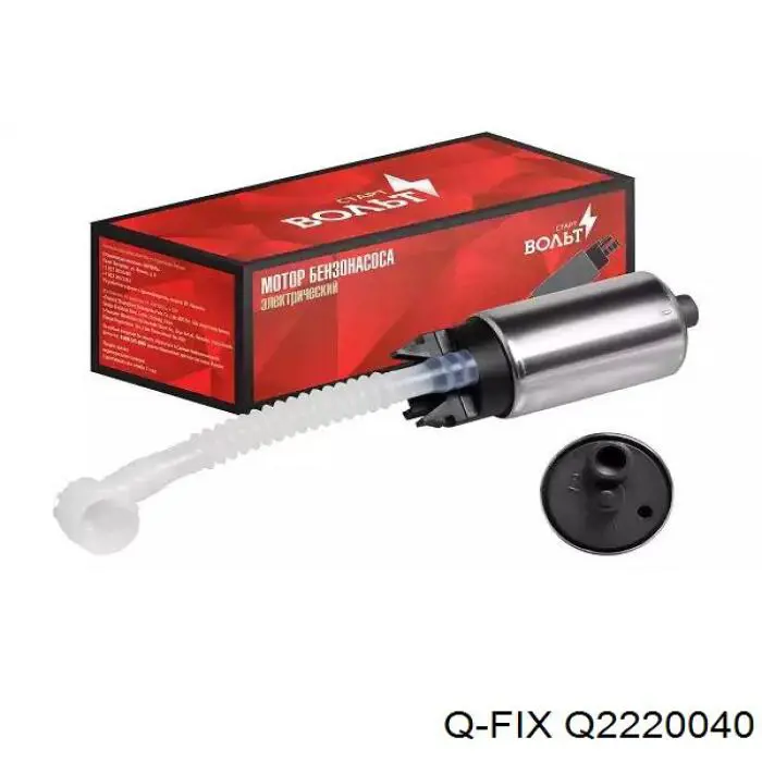 Кришка корпусу паливного фільтра Q-fix Q2220040 ціна, від 13.29 USD
