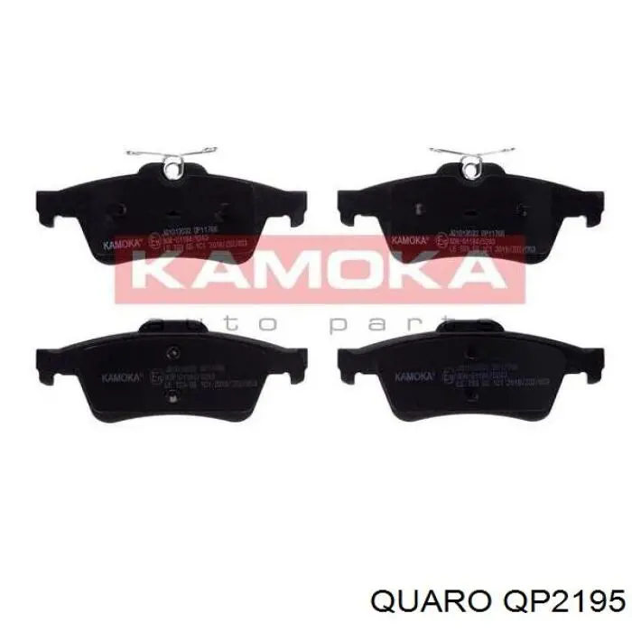Купити QP2195 Quaro Задні колодки