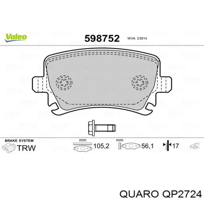 Купити QP2724 Quaro Задні колодки