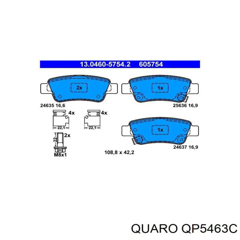Купити QP5463C Quaro Задні колодки