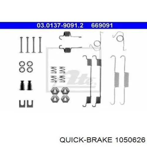  1050626 Quick Brake