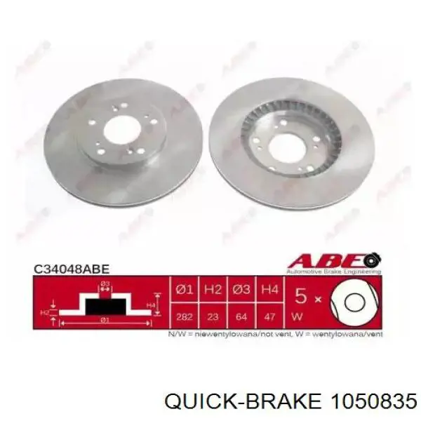 Монтажний комплект задніх барабанних колодок 1050835 Quick Brake