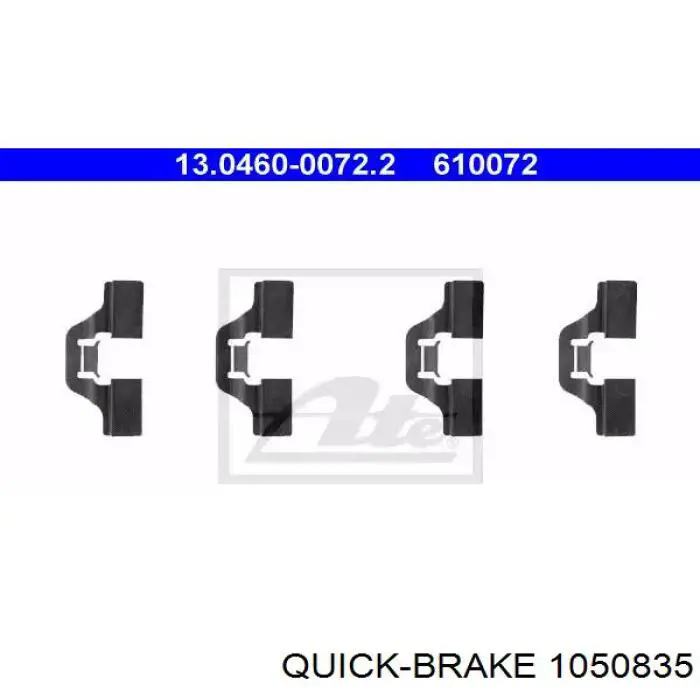  Quick Brake 1050835